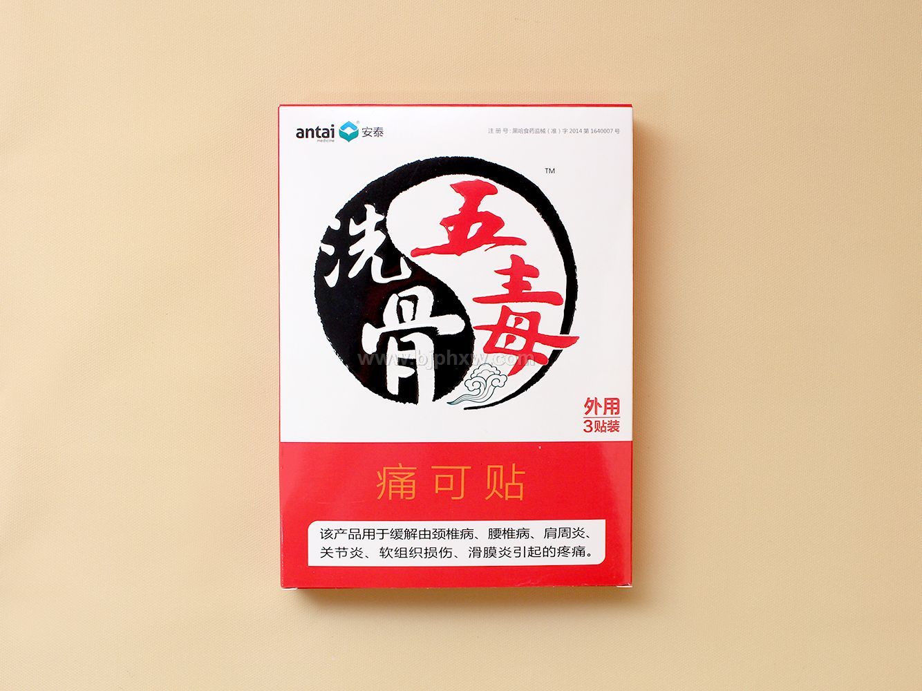 嶾ϴN(hu)NƷ