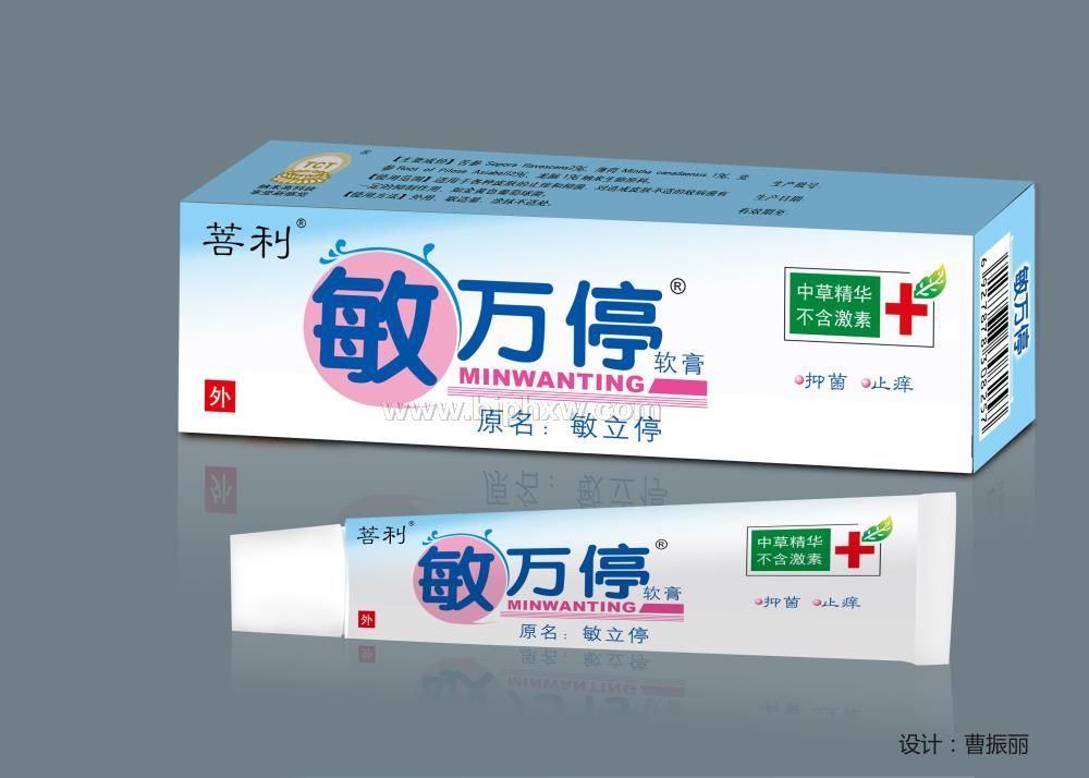 敏萬(wàn)停 治愈季節(jié)性過(guò)敏，皮膚病，皮膚過(guò)敏，皮炎，濕疹