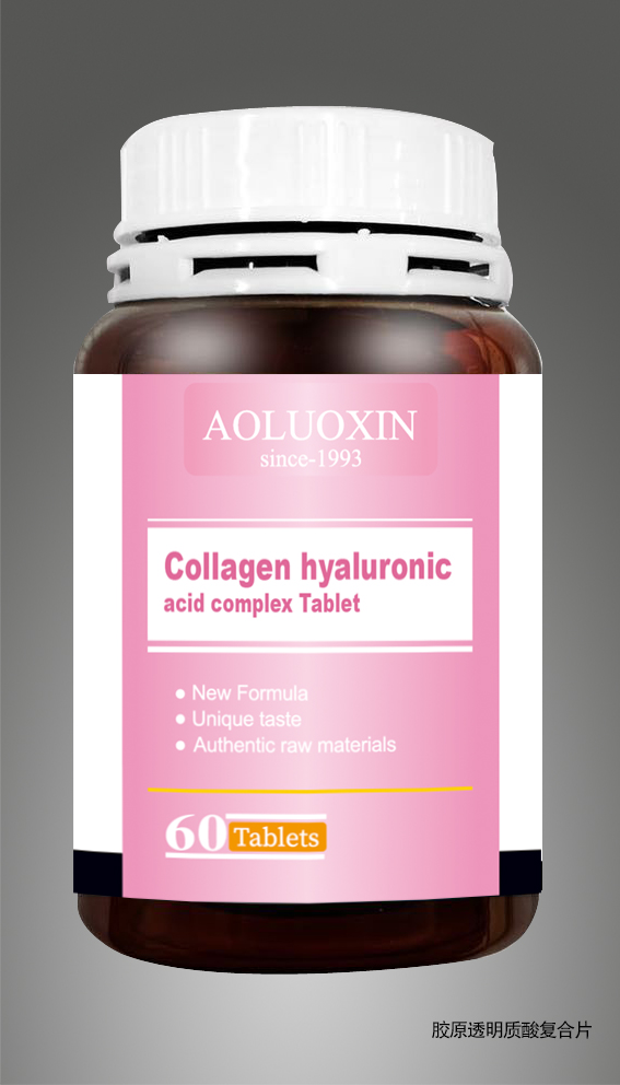 透明質(zhì)酸葡萄籽復合片