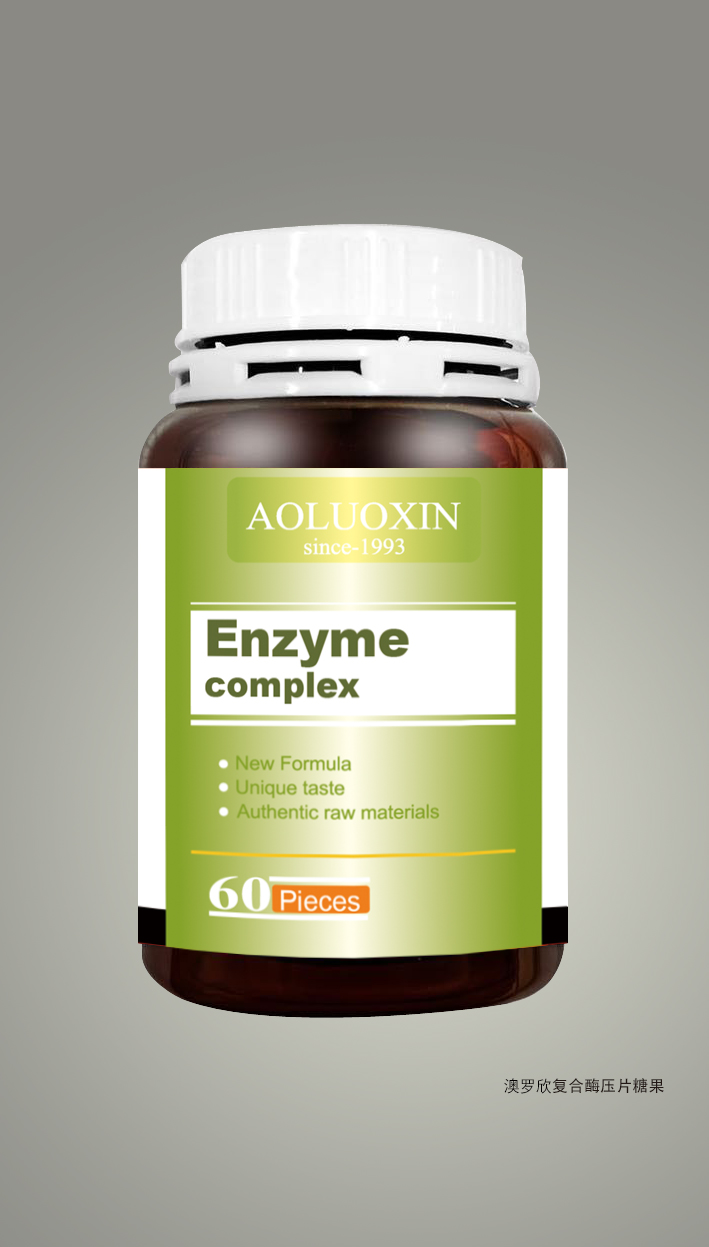 澳羅欣牌復(fù)合酶壓片糖果