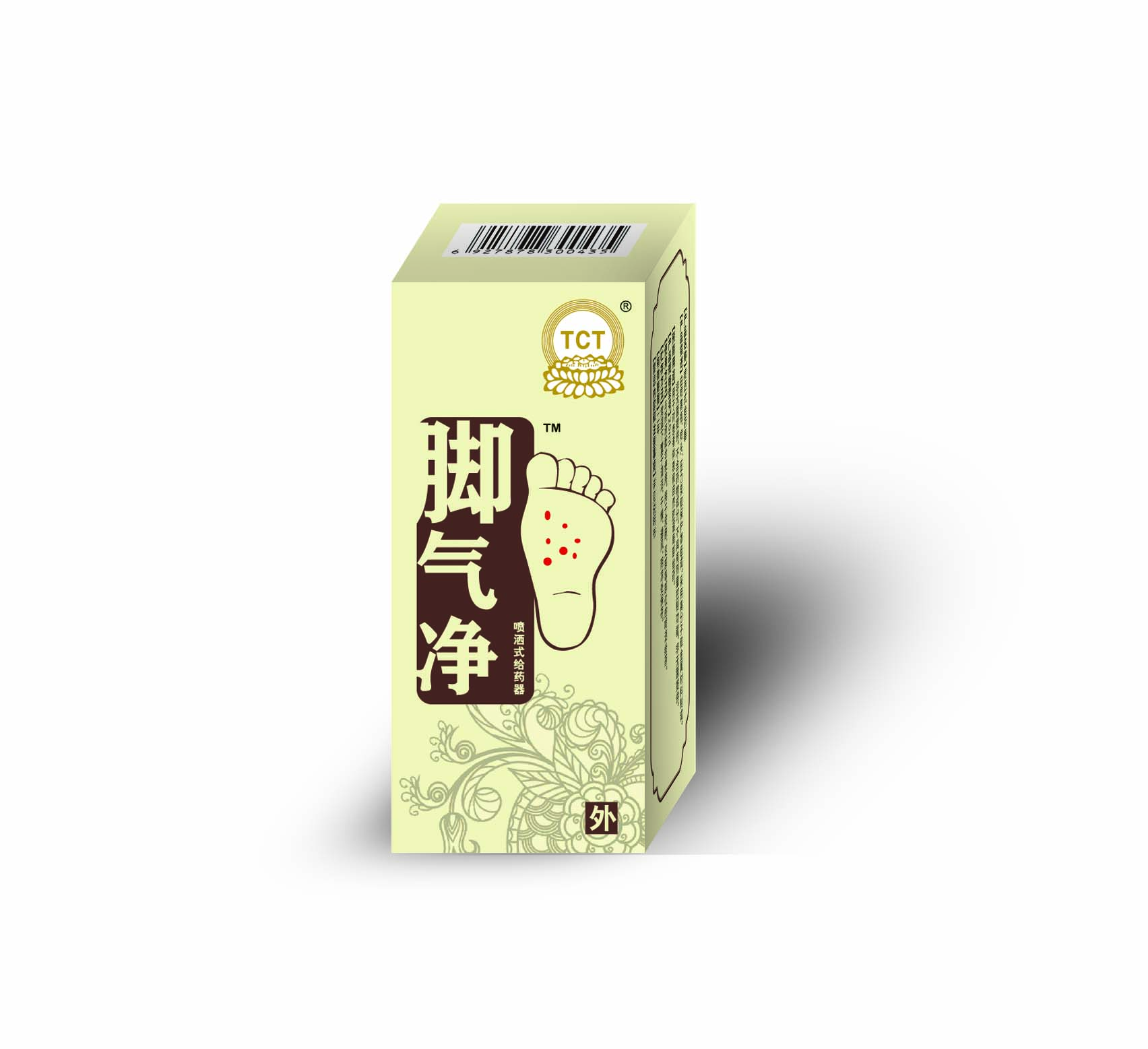 腳氣凈，腳臭，腳癢香港腳手腳脫皮