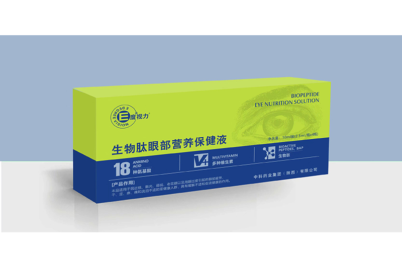 生物肽眼部營養(yǎng)保健液