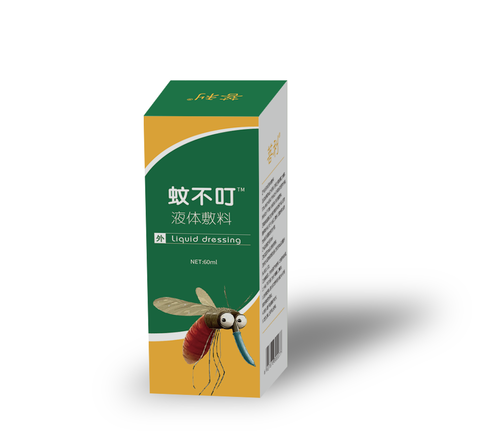 蚊蟲叮咬，皮炎，皮膚過敏驅(qū)蚊