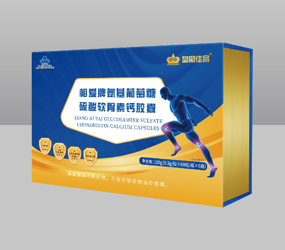 國(guó)食健注G20200036 相愛牌氨基葡萄糖硫酸軟骨素鈣膠囊
