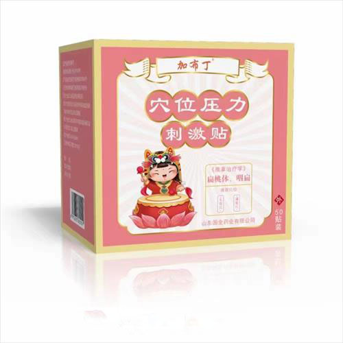 穴位壓力刺激貼 貼劑。