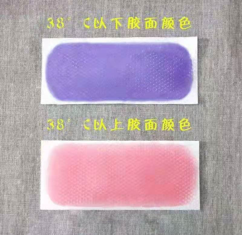 醫(yī)用退熱貼，