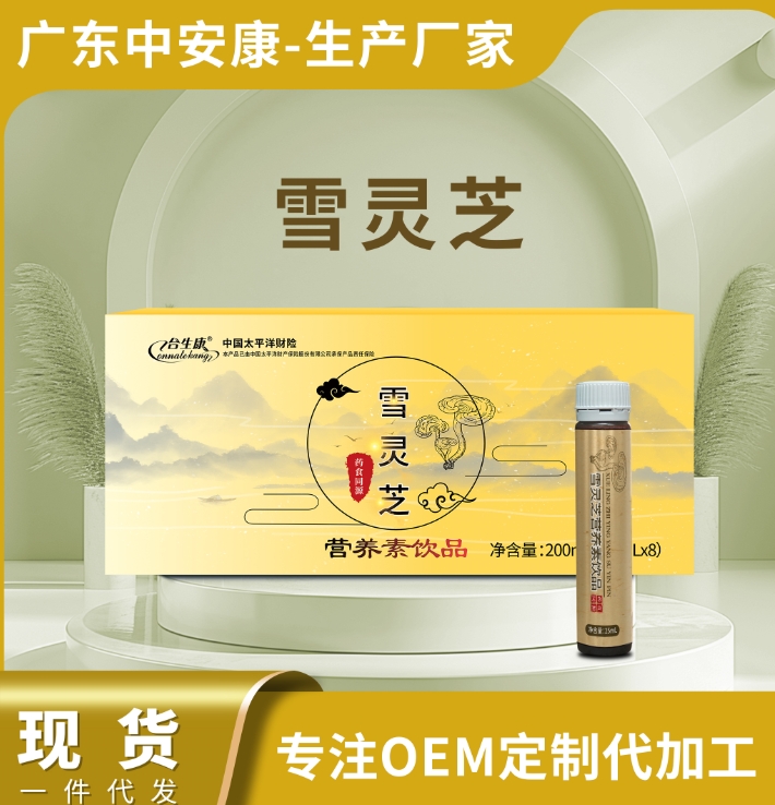 合生康雪靈芝口服液