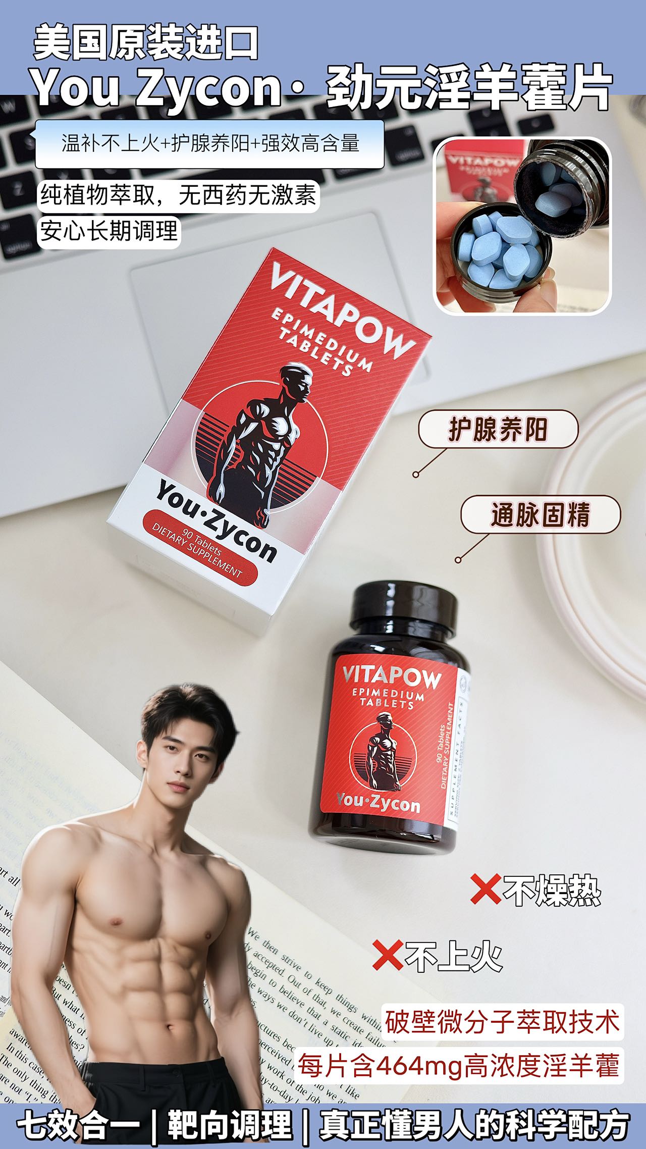 You·Zycon   淫羊藿片 進(jìn)口