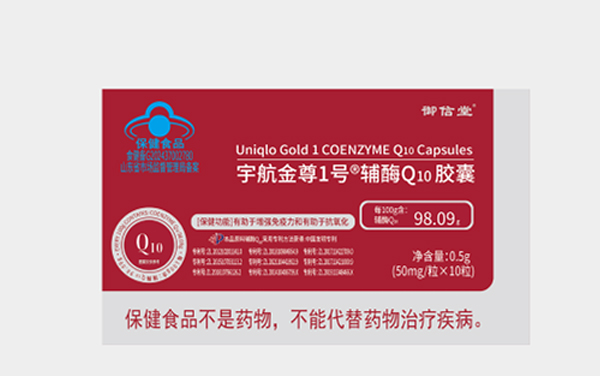 宇航金尊1號(hào) 輔酶Q10膠囊