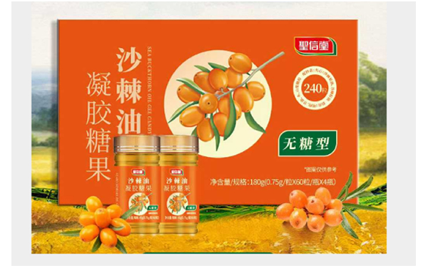 沙棘油凝膠糖果