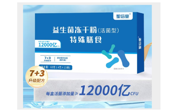 益生菌凍干粉特殊膳食