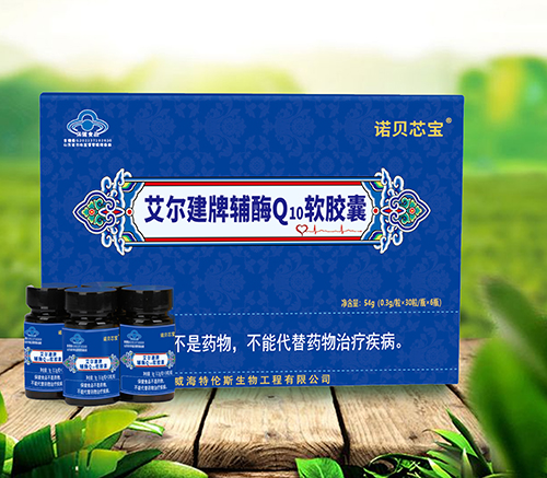 艾爾建牌輔酶Q10軟膠囊