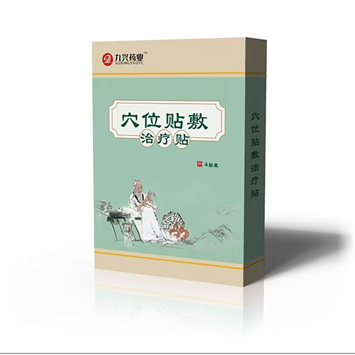 穴位貼敷治療貼，