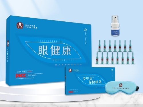 青少年視力套盒[婁中醫(yī)眼健康項(xiàng)目]