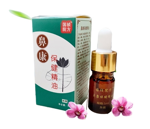 國(guó)禎院方鼻康保健精油