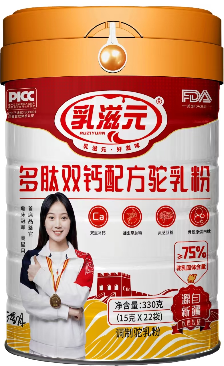 新國標(biāo)多維雙鈣配方駝乳粉