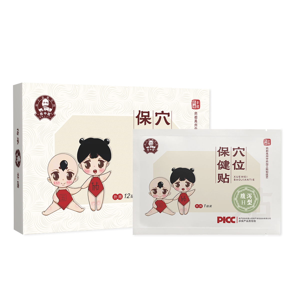 婁中醫(yī)穴位保健貼-寒濕腹瀉型