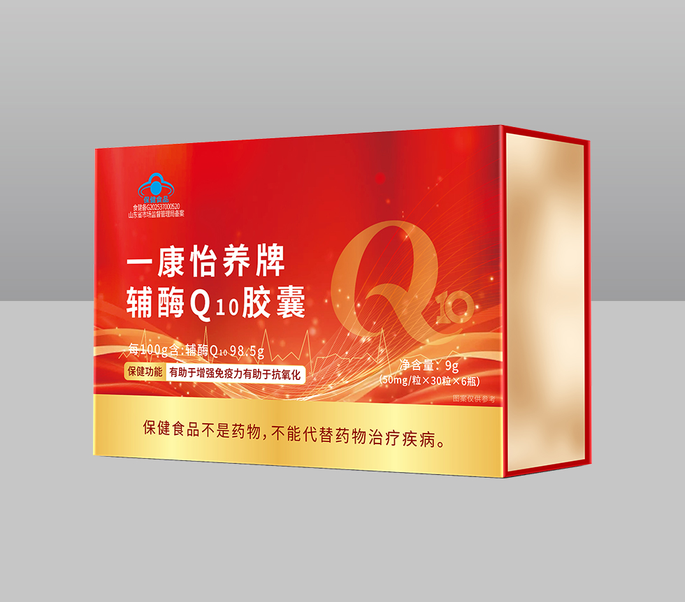 一康怡養(yǎng)牌輔酶Q10膠囊