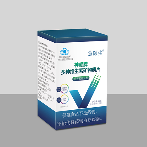 神顏牌多種維生素礦物制片，