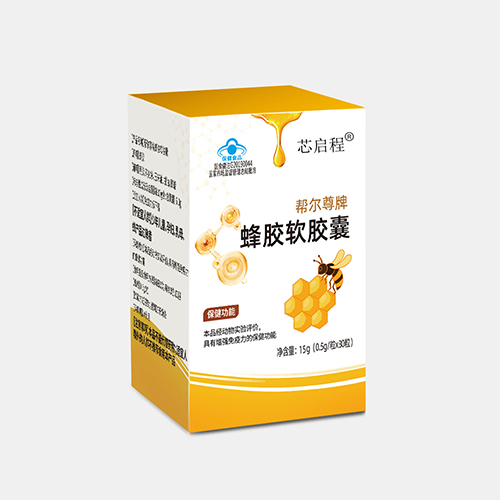 蜂膠軟膠囊盒裝，